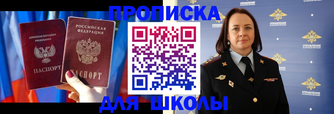 миграционный учет в Дигоре